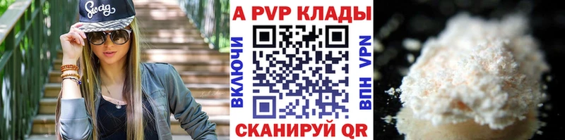 Виды наркоты Павловск СК  COCAIN  MDMA  АМФЕТАМИН  Бошки Шишки  ГАШ 