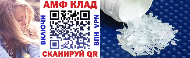 АМФ VHQ Павловск