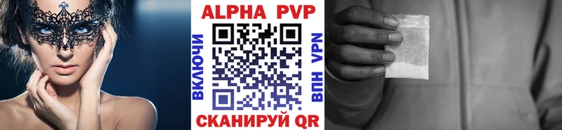 как найти Павловск А ПВП VHQ
