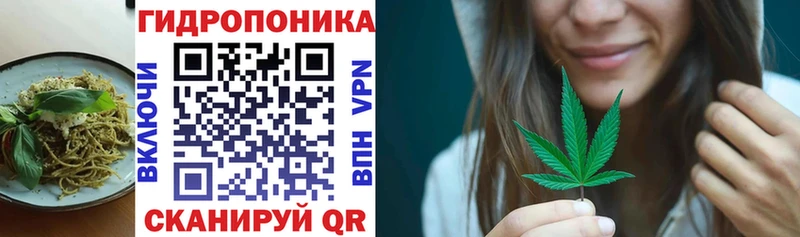Еда ТГК конопля  Павловск 