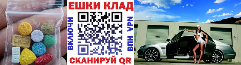 ЭКСТАЗИ louis Vuitton  сколько стоит  Павловск 