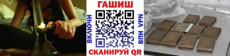 ГАШИШ ice o lator  где купить наркоту  Павловск 