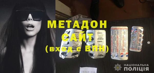 2c-b Дмитров