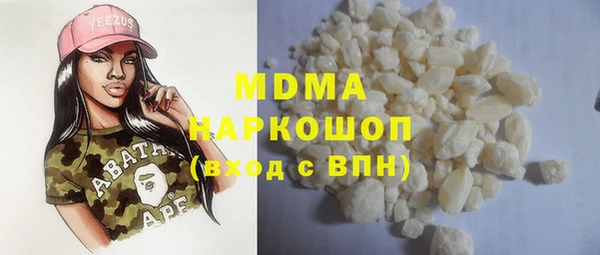 2c-b Дмитров