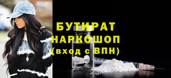 ПСИЛОЦИБИНОВЫЕ ГРИБЫ Кущёвская