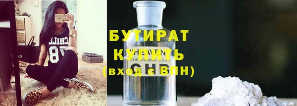 2c-b Дмитров