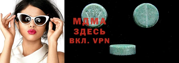 2c-b Дмитров