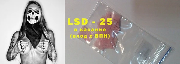 трава Иноземцево