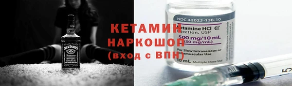 2c-b Дмитров