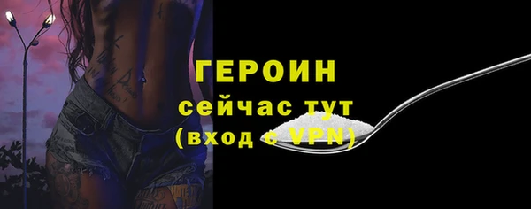 2c-b Дмитров