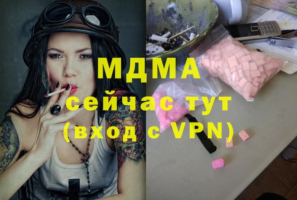 mix Дмитровск