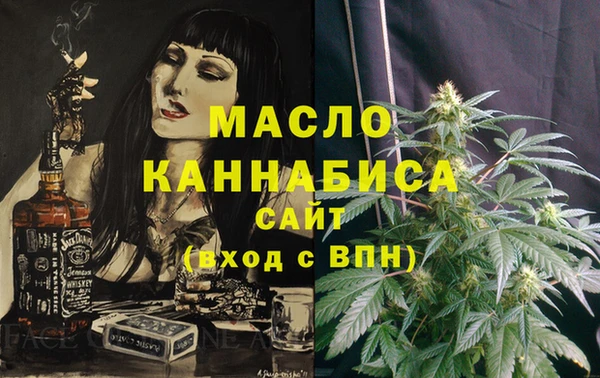 2c-b Дмитров