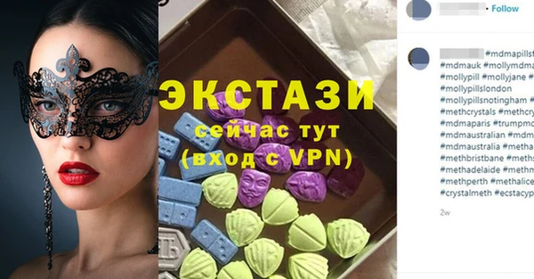 PSILOCYBIN Александровское