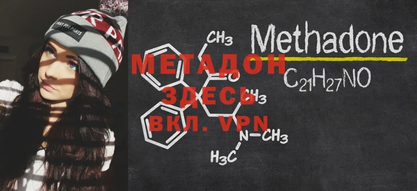 2c-b Дмитров