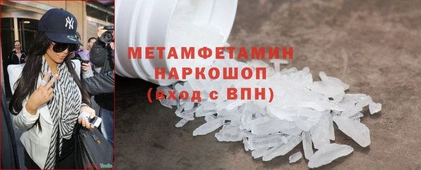 2c-b Дмитров