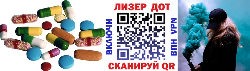 LSD-25 экстази ecstasy купить наркоту Павловск
