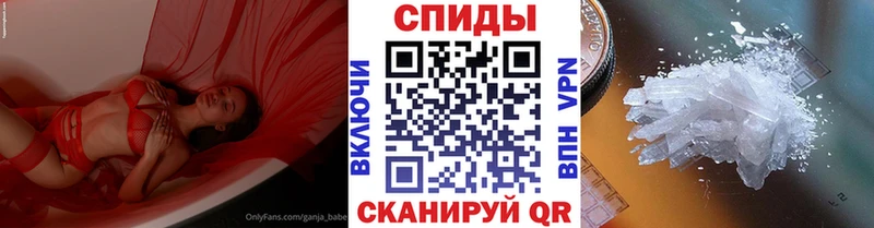 МЕТАМФЕТАМИН пудра  Павловск 
