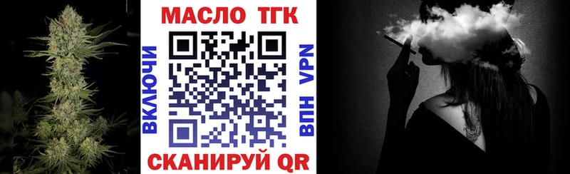 mega ссылки  Павловск  ТГК вейп с тгк 